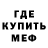 Метадон кристалл 296 GTB
