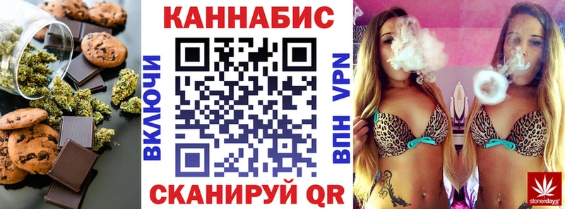 Еда ТГК конопля  ссылка на мегу онион  Зверево 