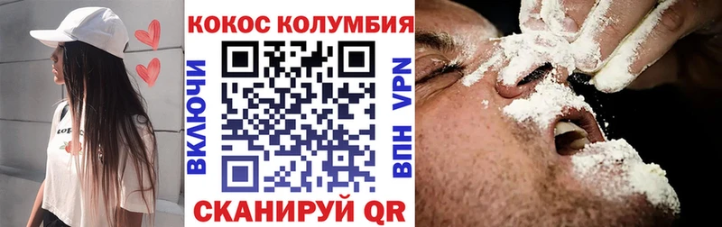 COCAIN 97% Зверево