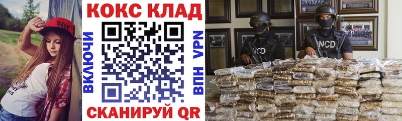 где можно купить наркотик  Зверево  COCAIN 99% 