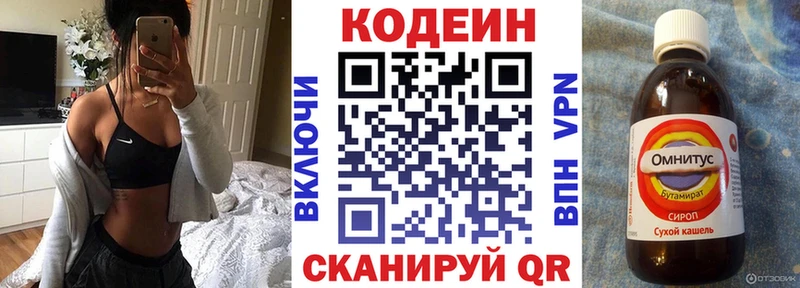 даркнет сайт  Зверево  Codein Purple Drank 
