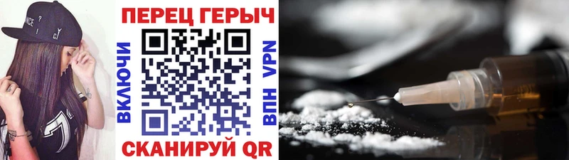 даркнет телеграм Зверево Героин гречка