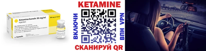Кетамин VHQ  KRAKEN ссылки  Зверево 