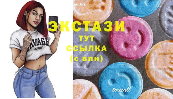 метамфетамин Баксан