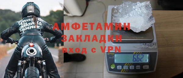 метамфетамин Баксан