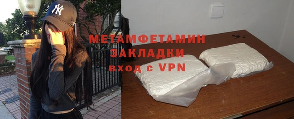 метамфетамин Баксан