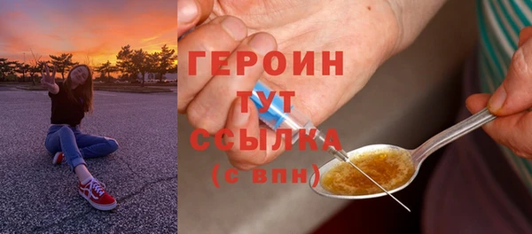 метамфетамин Баксан