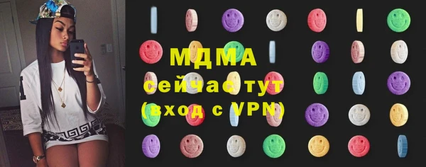 мдпв Балахна