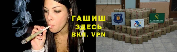 метамфетамин Баксан