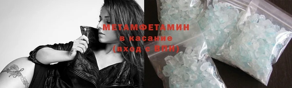 метамфетамин Баксан