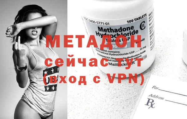 не бодяженный Балабаново