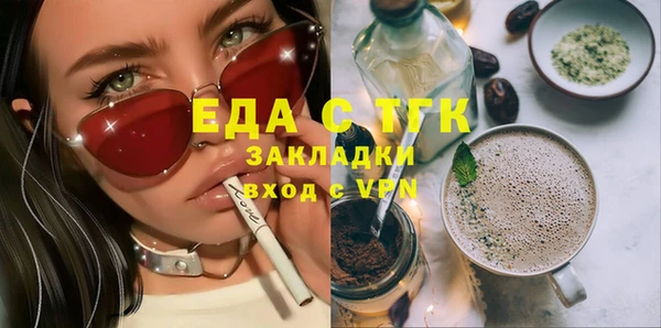 метамфетамин Сосновоборск