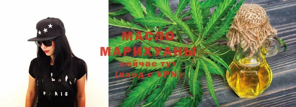метамфетамин Баксан