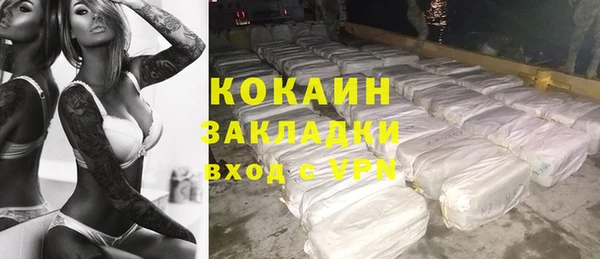 метамфетамин Баксан