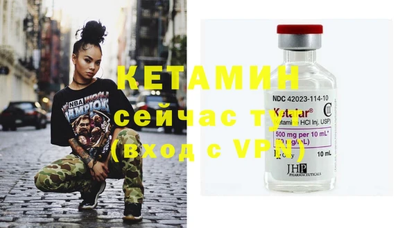 метамфетамин Баксан
