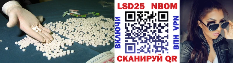 Лсд 25 экстази кислота  Зверево 