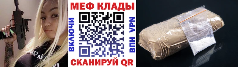 KRAKEN рабочий сайт  Зверево  Мефедрон 4 MMC 