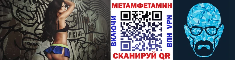 Первитин пудра Зверево