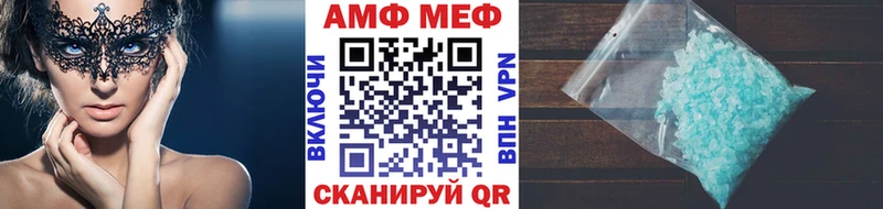 KRAKEN вход  Зверево  МЕТАМФЕТАМИН пудра  продажа наркотиков 