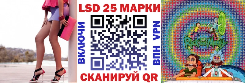 Марки 25I-NBOMe 1500мкг  даркнет сайт  Зверево 