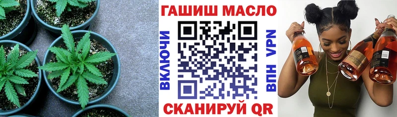 Дистиллят ТГК гашишное масло  Зверево 